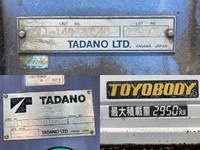 日野デュトロクレーン5段小型（2t・3t）[写真15]