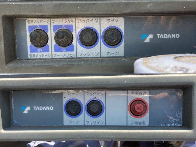 日野デュトロクレーン5段小型（2t・3t）[写真18]