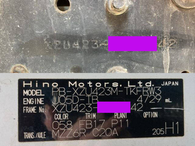 日野デュトロクレーン5段小型（2t・3t）[写真39]