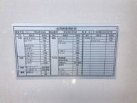 いすゞエルフアルミウイング小型（2t・3t）[写真08]