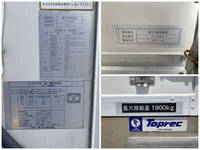 いすゞエルフ冷凍車（冷蔵車）小型（2t・3t）[写真20]