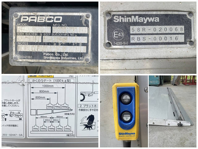 いすゞフォワードアルミウイング中型（4t）[写真23]