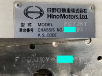 日野レンジャークレーン3段中型（4t）[写真38]