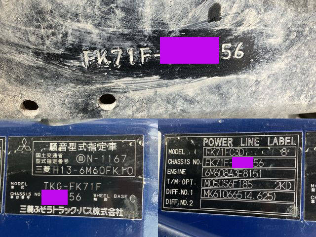 三菱ふそうファイター深ダンプ（土砂禁ダンプ）中型（4t）[写真39]