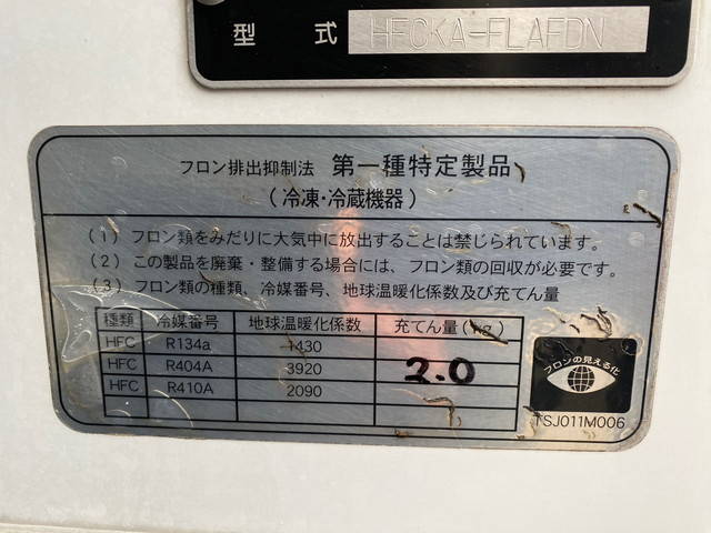 日野レンジャー冷凍車（冷蔵車）中型（4t）[写真23]