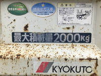 三菱ふそうキャンターダンプ小型（2t・3t）[写真16]