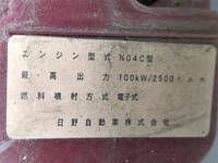 日野デュトロダンプ小型（2t・3t）[写真27]