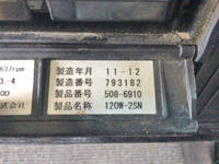 三菱ふそうファイターセルフローダー増トン（6t・8t）[写真38]