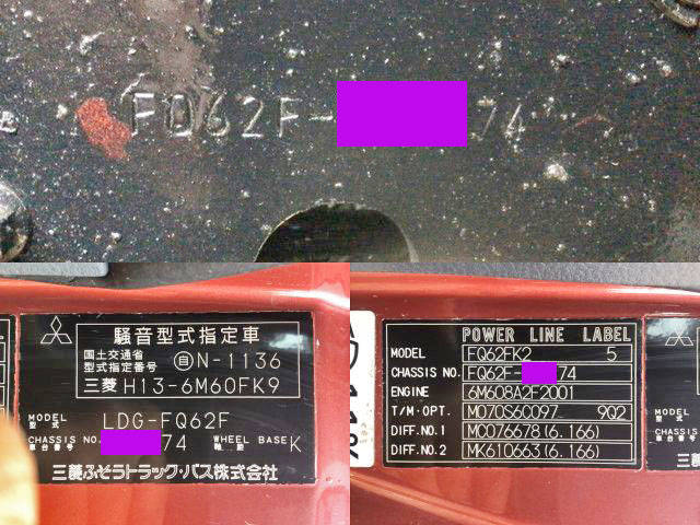 三菱ふそうファイターセルフローダー増トン（6t・8t）[写真39]