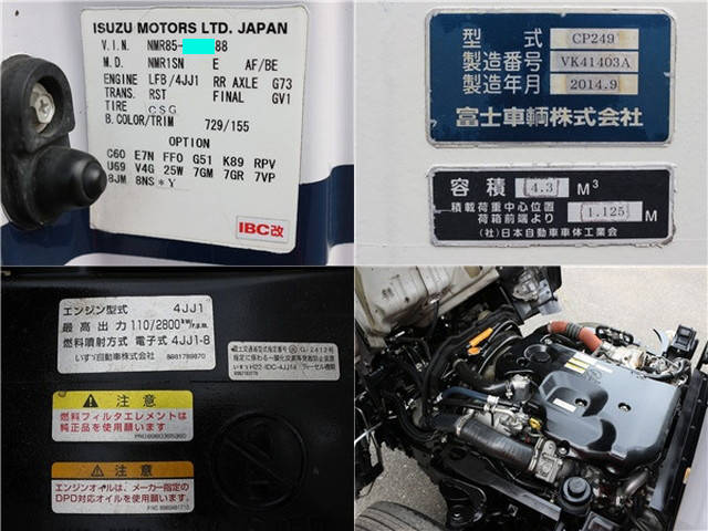 いすゞエルフパッカー車（塵芥車）小型（2t・3t）[写真20]