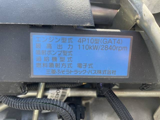 三菱ふそうキャンターダンプ小型（2t・3t）[写真24]