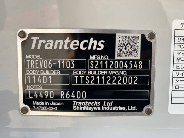 日野デュトロアルミバン小型（2t・3t）[写真13]