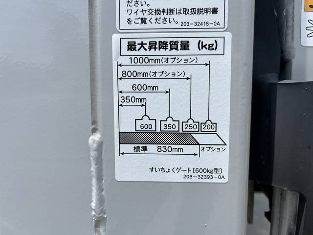 日野デュトロアルミバン小型（2t・3t）[写真14]