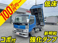 マツダタイタンダンプ小型（2t・3t）[写真01]