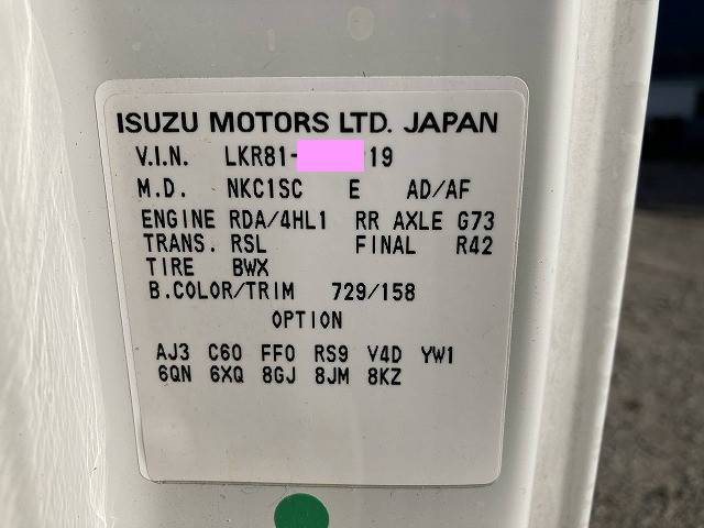 マツダタイタンダンプ小型（2t・3t）[写真30]