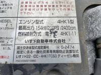 いすゞフォワード冷凍車（冷蔵車）中型（4t）[写真28]