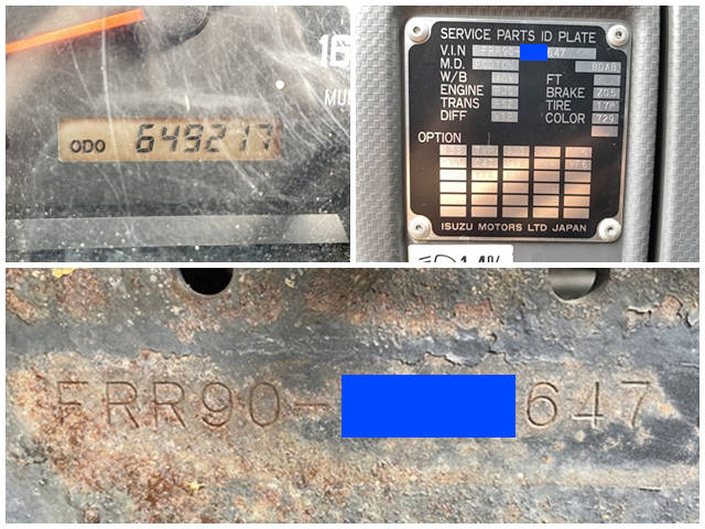 いすゞフォワード冷凍車（冷蔵車）中型（4t）[写真40]