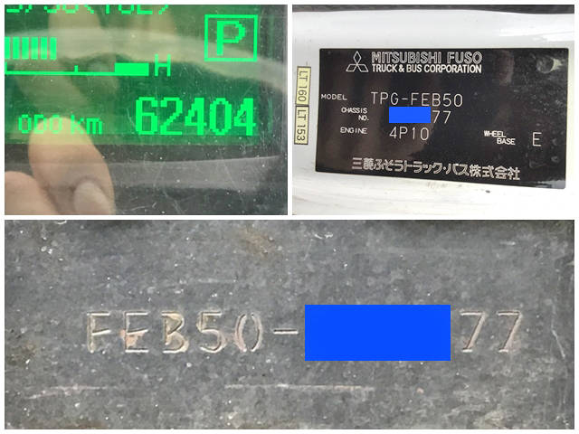 三菱ふそうキャンター平ボディ小型（2t・3t）[写真39]