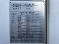 日野レンジャー冷凍車（冷蔵車）中型（4t）[写真15]