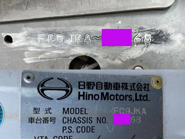 日野レンジャー冷凍車（冷蔵車）中型（4t）[写真40]