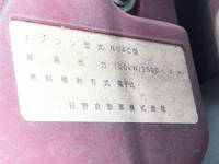 日野デュトロ平ボディ小型（2t・3t）[写真23]