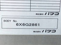 三菱ふそうキャンターアルミバン小型（2t・3t）[写真16]