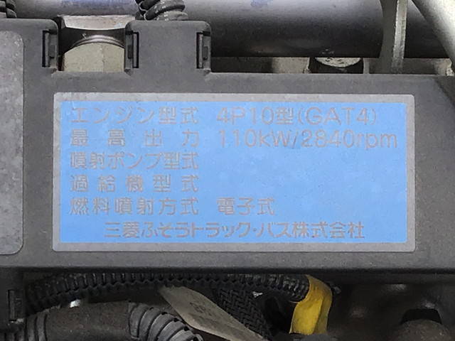 三菱ふそうキャンターアルミバン小型（2t・3t）[写真23]