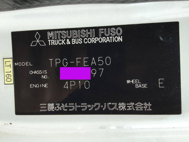 三菱ふそうキャンターアルミバン小型（2t・3t）[写真35]