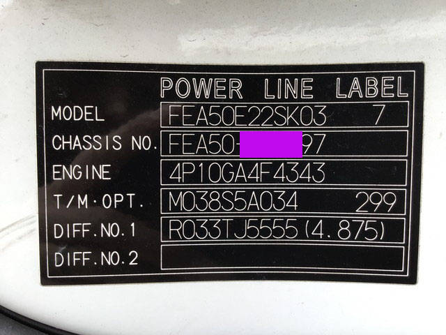 三菱ふそうキャンターアルミバン小型（2t・3t）[写真36]