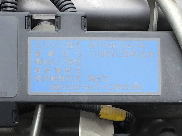 三菱ふそうキャンター平ボディ小型（2t・3t）[写真25]