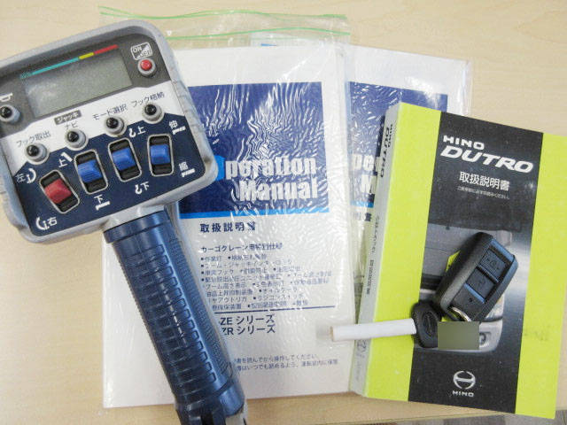 日野デュトロクレーン3段小型（2t・3t）[写真40]