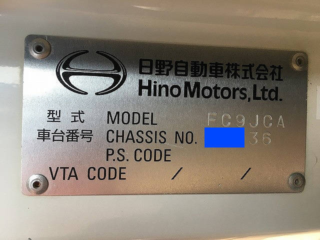 日野レンジャーダンプ中型（4t）[写真09]