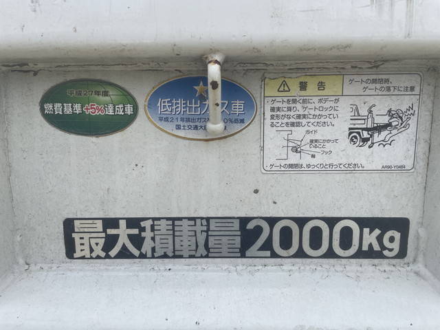 三菱ふそうキャンターダンプ小型（2t・3t）[写真14]
