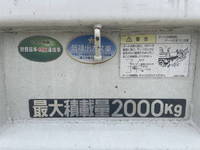 三菱ふそうキャンターダンプ小型（2t・3t）[写真14]