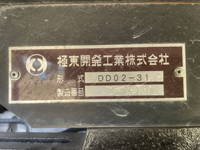 三菱ふそうキャンターダンプ小型（2t・3t）[写真15]