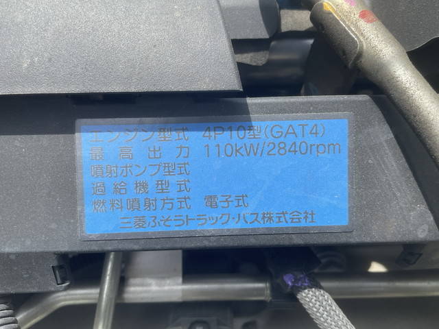 三菱ふそうキャンターダンプ小型（2t・3t）[写真25]