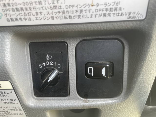 三菱ふそうキャンターダンプ小型（2t・3t）[写真37]