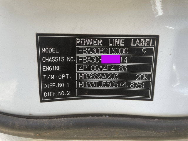 三菱ふそうキャンターダンプ小型（2t・3t）[写真38]