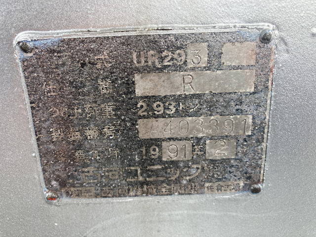 三菱ふそうキャンターダンプ・クレーン付小型（2t・3t）[写真18]