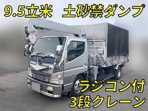 中古キャンターダンプ・クレーン付