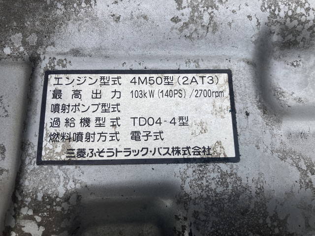 三菱ふそうキャンターダンプ・クレーン付小型（2t・3t）[写真29]