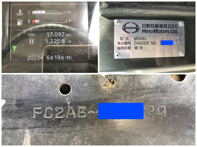 日野レンジャーダンプ中型（4t）[写真39]