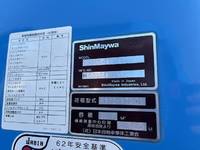 UDトラックスコンドルパッカー車（塵芥車）増トン（6t・8t）[写真25]