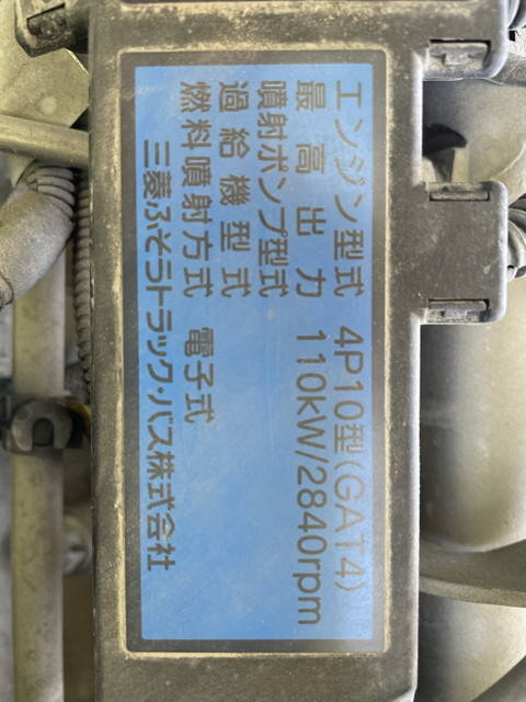 三菱ふそうキャンター平ボディ小型（2t・3t）[写真29]