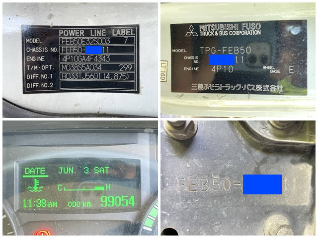 三菱ふそうキャンター平ボディ小型（2t・3t）[写真40]