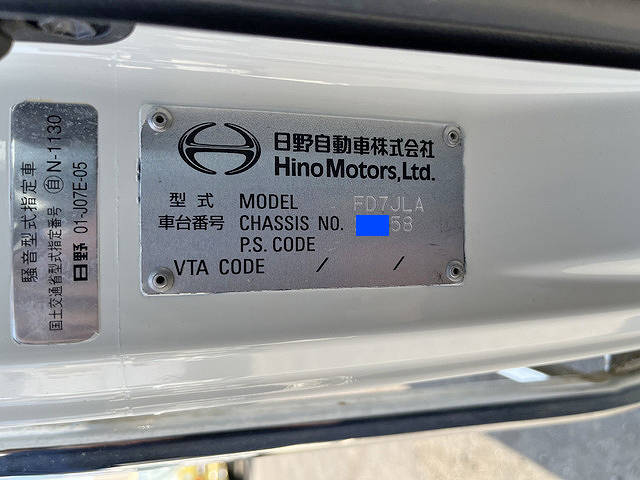 日野レンジャーアルミブロック中型（4t）[写真39]