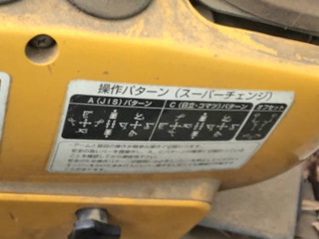 クボタユンボ（バックホー）[写真34]