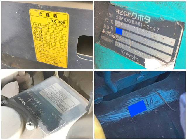 クボタユンボ（バックホー）[写真37]