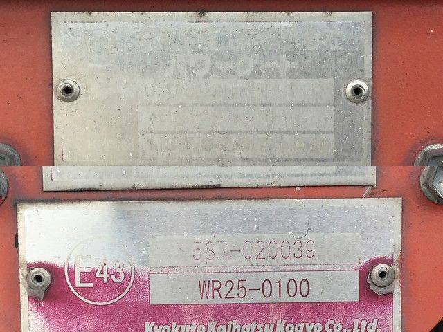 UDトラックスコンドル冷凍車（冷蔵車）中型（4t）[写真12]