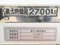 UDトラックスコンドル冷凍車（冷蔵車）中型（4t）[写真13]